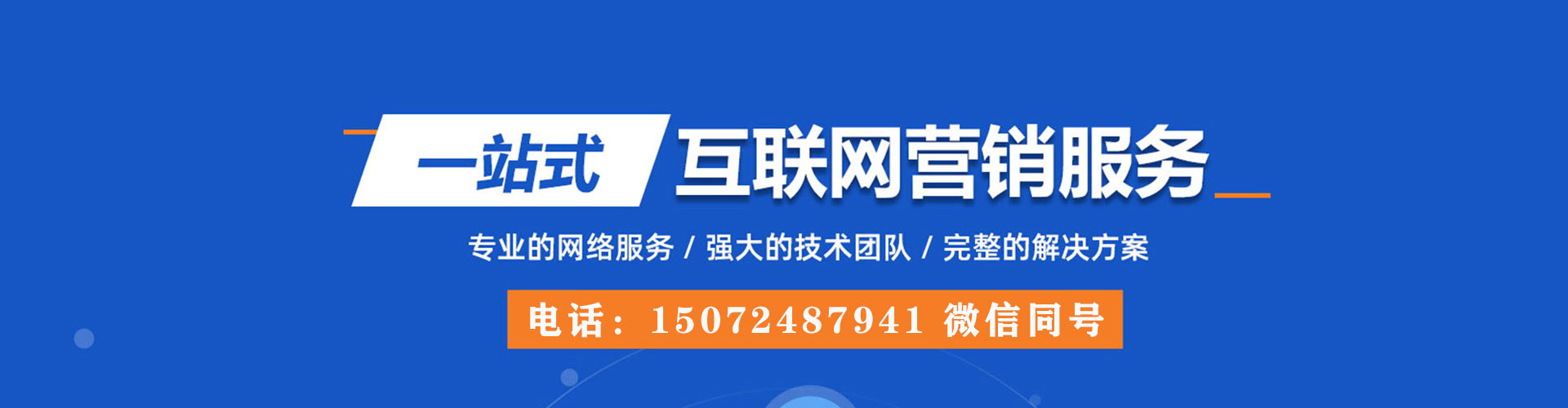 砚山信息流代运营