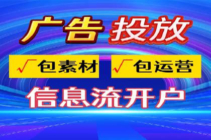 某企业通过抖音信息流广告实现品牌突破的案例